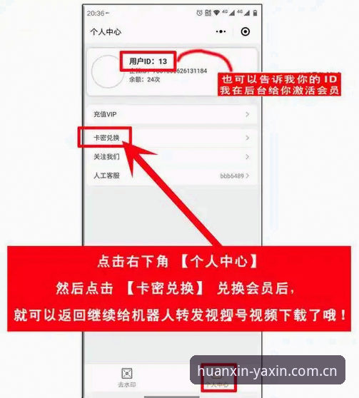 亚新体育平台安卓端登录入口换新使用教程：从找错门到顺畅对接一次说清