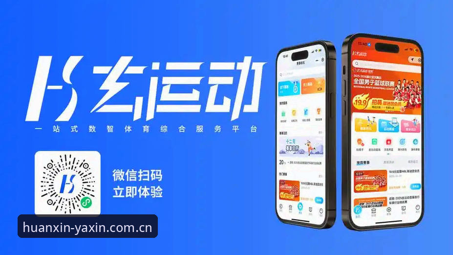 资深媒体人谈安卓端亚新综合体育登录入口换新中国站登录推荐：一份关于数据与体验的实战心得
