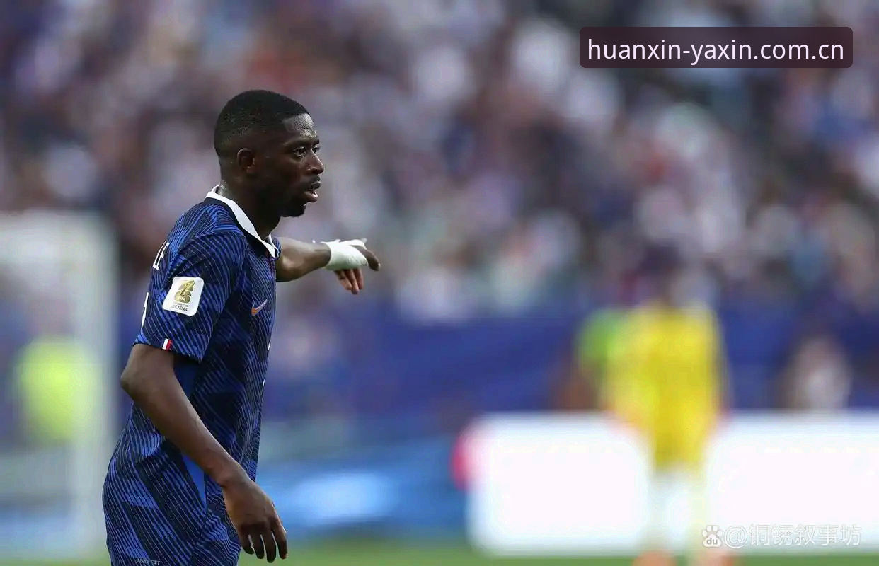 法国队3-0伊拉克，这个比分放在世界杯小组赛第二轮，看上去很轻松。但如果你看了亚新体育平台上的全场数据回放，会发现过程远没有比分那么平滑——控球率62%对38%，射门次数16比5，法国队的优势很明显，但真正打穿伊拉克防线的机会，直到下半场第58分钟左右才连续出现。8次角球、4次越位、3次换人调整，这些数据拼在一起，才看得出来德尚赛后那句"上半场不错但要求太高"是什么意思。